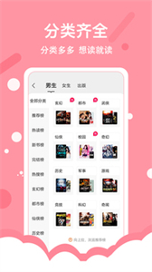 得間小說網(wǎng)截圖