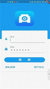 車思達(dá)物流截圖