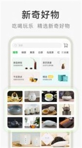 茶秘書截圖