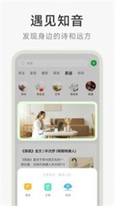 茶秘書截圖