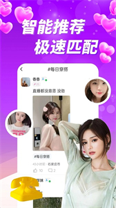 附近美約聊