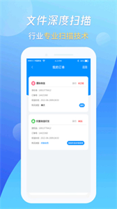 萬能恢復(fù)王