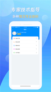 萬能恢復(fù)王截圖