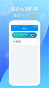 萬能恢復(fù)王截圖