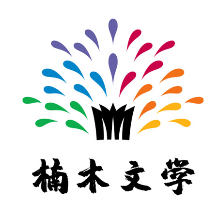 楠木小說