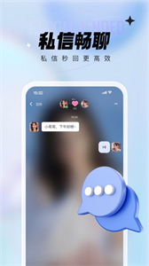等她Lite截圖