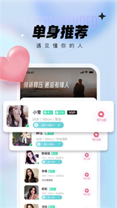 等她Lite截圖