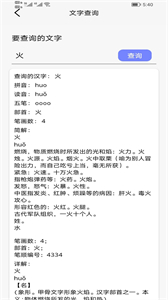 快點播萬能播放器