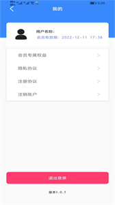 快點播萬能播放器截圖