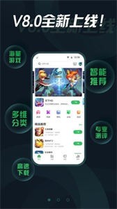 拇指玩游戲盒子截圖