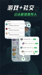 拇指玩游戲盒子截圖