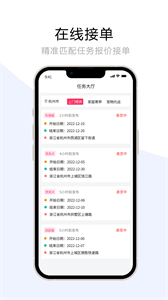 寵夫子商家版