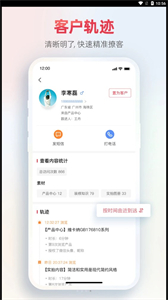 菠蘿家截圖