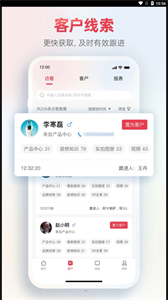 菠蘿家截圖
