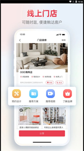 菠蘿家截圖