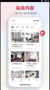 菠蘿家截圖