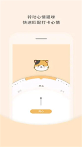 Me日記截圖