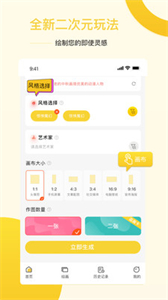 盜畫師截圖