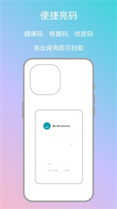 墨小家截圖