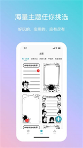 墨小家截圖