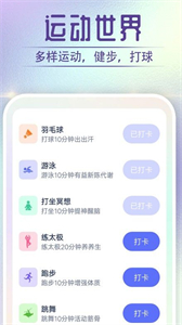 全全神州走路截圖