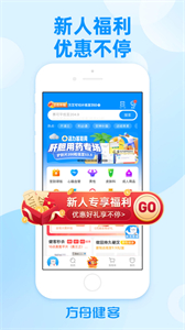 方舟健客