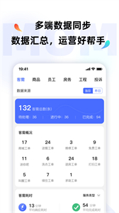 MOMO全能管家截圖