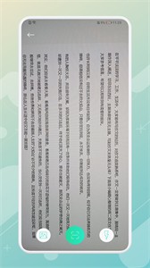 拍照翻译器截图