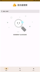 混合盤(pán)截圖