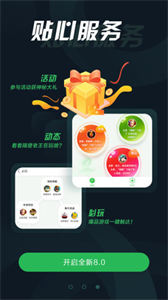 拇指玩游戲盒子