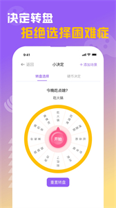 閃抓截圖