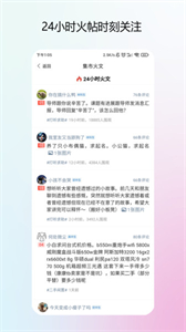 校園集市