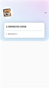 未來云