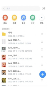未來云截圖