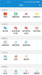 豫工通截圖
