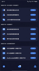萬象連點云