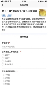 新橙創(chuàng)客截圖