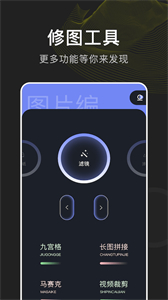 指劃修圖新版本截圖