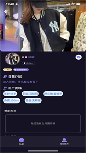 友見截圖