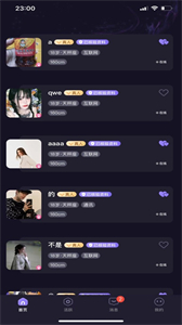 友見截圖