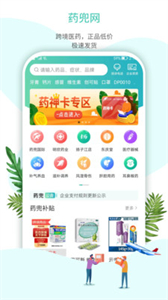 藥兜網(wǎng)截圖