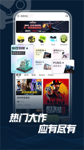 蒸汽購(gòu)截圖