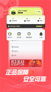 蒸汽購(gòu)截圖