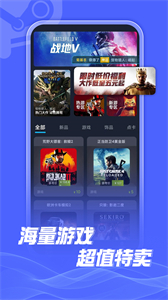 蒸汽購(gòu)截圖