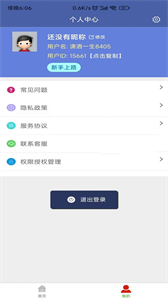 X視頻壓縮器截圖