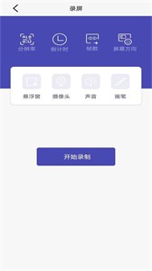 potato馬鈴薯工具集截圖