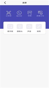 potato馬鈴薯工具集截圖