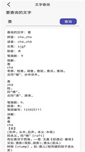 potato馬鈴薯工具集截圖