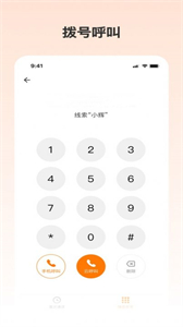 銀貓抓截圖