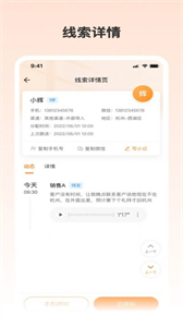 銀貓抓截圖